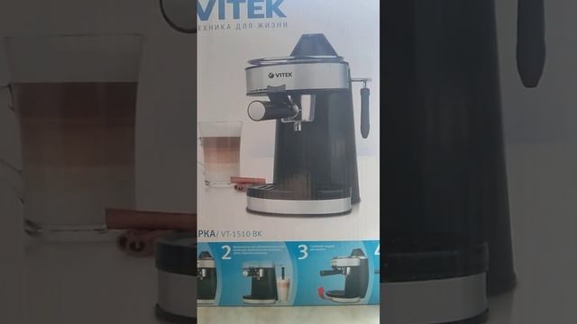 Подарки от Орифлэйм: Кофеварка "Vitek" за 1 рубль смотреть онлайн