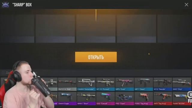 Секретная тик така как выбить Аркану из бокса смотреть онлайн