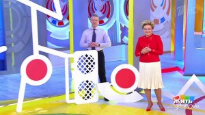 Жить здорово! Выпуск от 05.07.2018