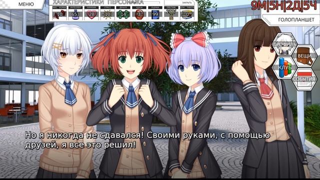 Конец (Рут Солы) 