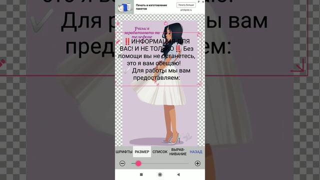 Создаем текст на картинку или фото .Приложение Text on the Photo смотреть онлайн