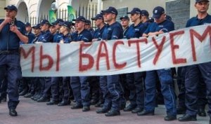 Забастовка