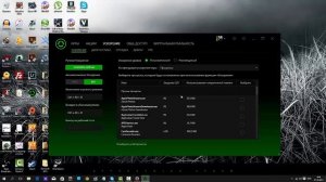 Razer Cortex: Game Booster Обзор программы / Razer Cortex: Game Booster Review