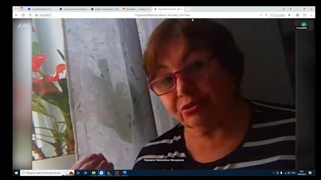 Мишуркина Людмила Николаевна