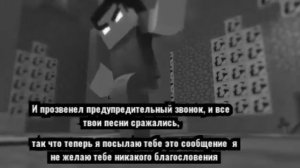 "Battle of the glitches 1" на русском (Minecraft animation)