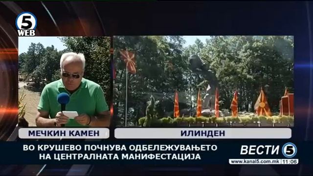 Џафери се поклони на гробот на Никола Карев смотреть онлайн