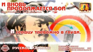 и вновь продолжается бой и ленин такой молодой и юный октябрь впереди