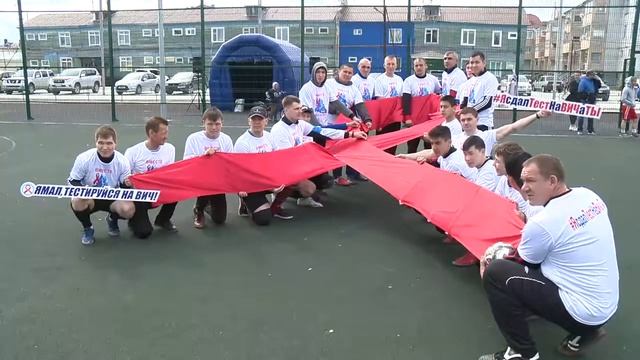 Окружная акция Эстафета_ вместе против ВИЧ! в Тазовском районе 2019 смотреть онлайн