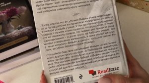 ASMR chewing gum, АСМР обзор книг, жевание жвачки, жвачка АСМР, шёпот
