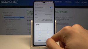 Смена даты и времени на HUAWEI Honor 20 Lite / Как настроить данные календаря на Honor 20 Lite?