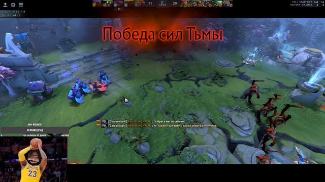 Дота 2. ПАТЧ 7.33, калибрую (знаю что получу 1к) + chess смотреть онлайн