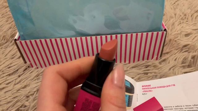 Glambag #1-2 (январь-февраль) смотреть онлайн