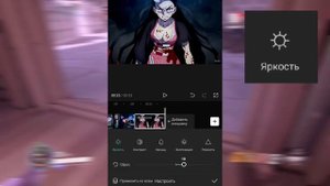 Как сделать аниме эдит в кап кут? Как монтировать в CapCut?