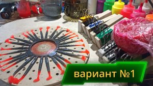 Изготовление двухцветных приманок на самодельном центробежном станке. 3 варианта.