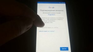 Обход FRP гугл аккаунта Samsung J5 2016 J510fn android 7 1 1 без ПК