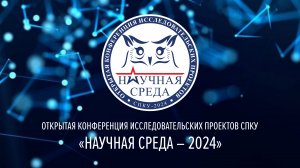 Пленарное выступление – Искусственный интеллект и его роль в современной науке