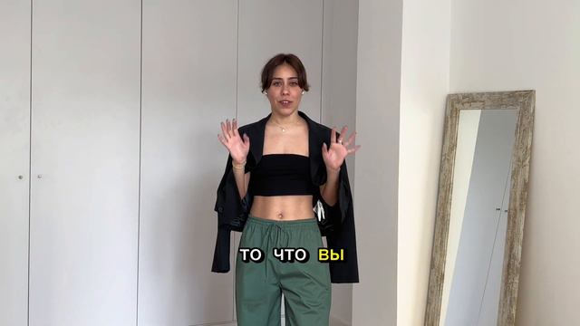 3 ошибки в вашем гардеробе смотреть онлайн