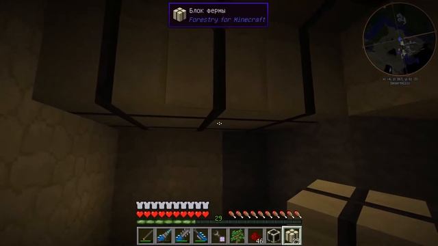 №77 Let's Play  Увеличиваем мультиферму деревьев и начало создания пруда смотреть онлайн