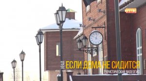 Верхняя Пышма. Если дома не сидится