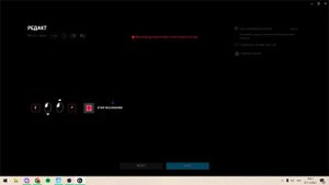 МАКРОС НА РЕДАКТ В ФОРТНАЙТЕ / LOGITECH G HUB