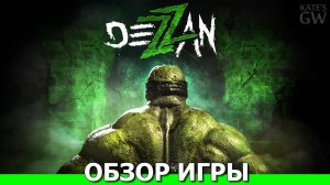 DEZZAN, 2020 ➤БОЛЬ - ЭТО БОЛЬ, КАК ЕЁ ТЫ НЕ НАЗОВИ. ОБЗОР ИГРЫ. ПЕРВЫЙ ВЗГЛЯД.