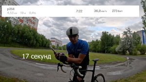 Тест с лежаком и без по Ваттам. Сколько дает скорость лежак на руль?