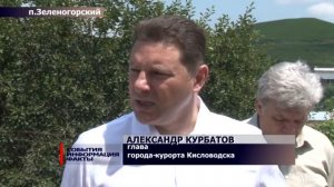 Глава города Кисловодска посетил п. Зеленогорский