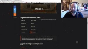 World of Tanks 9.20 - Ап СССР. Бардак Т-54. Ребаланс Французов. Нерф ИСУ-152 и Японцев.