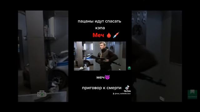 сериал меч последняя серия 2 сезона 3 сезона не будет😭