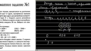 Обозначение натуральных чисел. Математика 5 класс (видеоурок). Урок 2