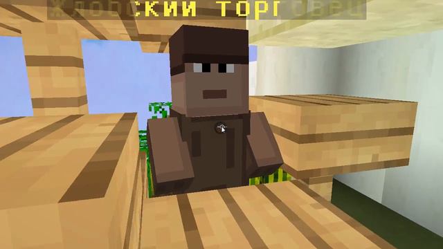 Бед варс (проигрышь) + таргет смотреть онлайн