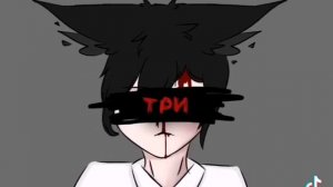 Пустота внутри время замирать раз два три мы просто номера