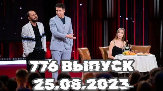 Камеди Клаб. Выпуск 25.08.2023. 776 серия. Павел Воля. Гарик Бульдог ...