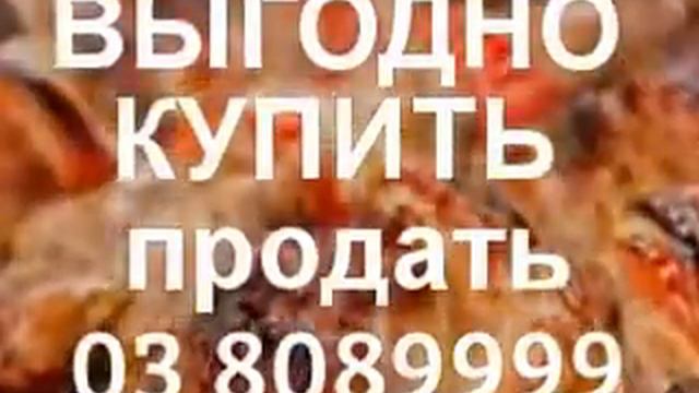 038089999 Как КУПИТЬ НЕДВИЖИМОСТЬ ИЗРАИЛЬ ПРОДАЖА в ТЕЛЬ АВИВЕ SALES ESTATE