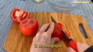 Когда мало времени готовить❗️Быстрое  и вкусное блюд