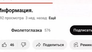 ФИОЛЕТОГЛАЗКА ЭТО СДЕЛАЛА!!! разговор о Фиолетоглазке @Fioletoglazka