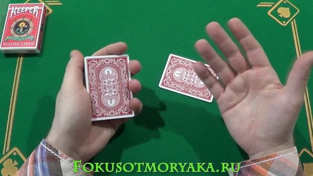 ТОП 3 Способа КРАСИВО Достать Карту из Колоды / Трюки с Картами для Начинающих #трюкискартами
