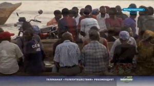 Тюрьма и конфискат – Конго. Путешествия и кулинария Энтони Бурдена.