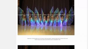 Светодиодные крылья для Танцев