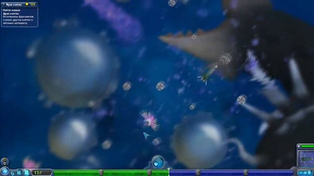 SPORE #1 ( МИКРОБ ИВАН) смотреть онлайн