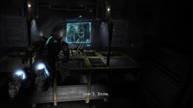 Dead Space 2 - Мёртвый Космос 2 Прохождение #8