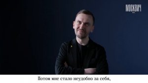 Минутка москвича: Валерий Печейкин о людях, которые еще не были в Москве