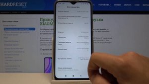 Как узнать серийный номер и IMEI на Xiaomi Redmi 9 / Данные об устройстве