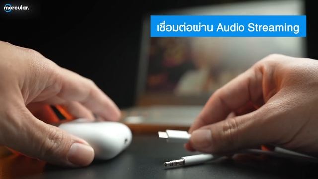 Top 10 หูฟัง True Wireless ที่ดีที่สุด 2022 | Mercular