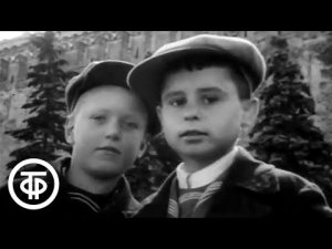 Летопись полувека. Год 1939 г.