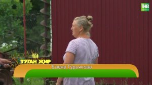 Туган җир 21/06/24