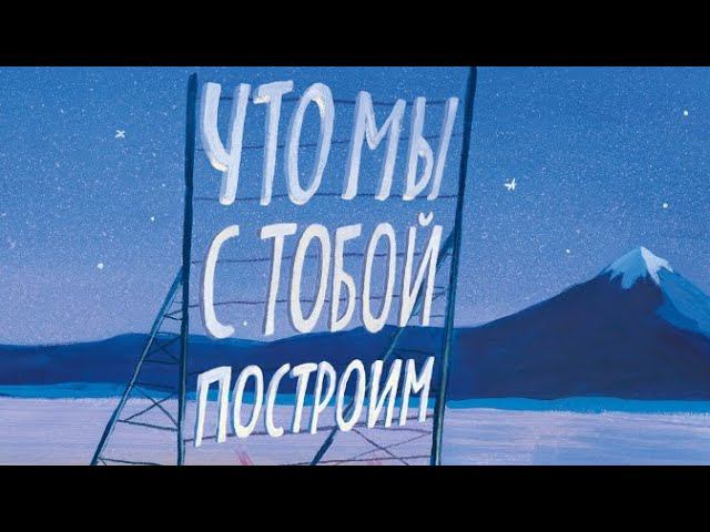 Что с каналом сейчас и далее? Пишите предложения!