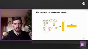 01. Видео в Дзене: как мы внедряли видео в текстовую рекомендательную систему -  Павел Пархоменко