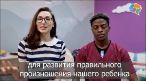 Логопедический массаж