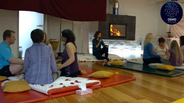 Бодхи Дивья Ошо пульсации (семинар-интенсив) смотреть онлайн